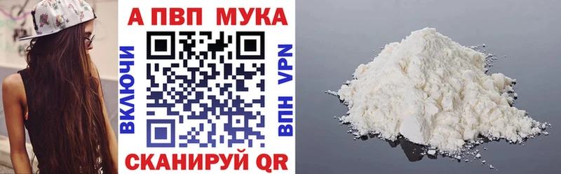 Alpha-PVP кристаллы Елабуга