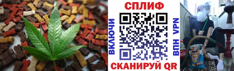 Купить закладки  Елабуга  Печенье с ТГК марихуана 