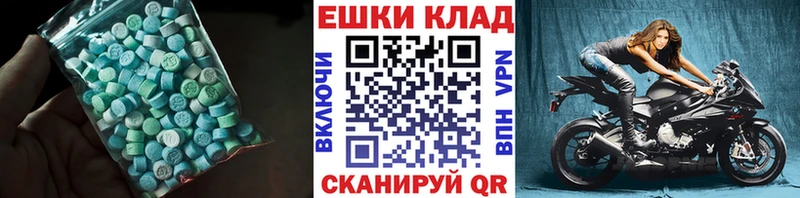 Ecstasy бентли  Купить  Елабуга 
