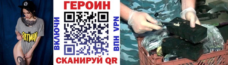 ГЕРОИН афганец  Купить  Елабуга 