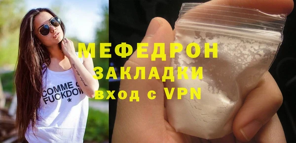 мескалин Кукмор