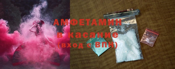 мефедрон Киреевск