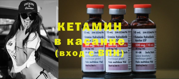 меф VHQ Кулебаки