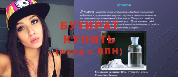 мескалин Куйбышев
