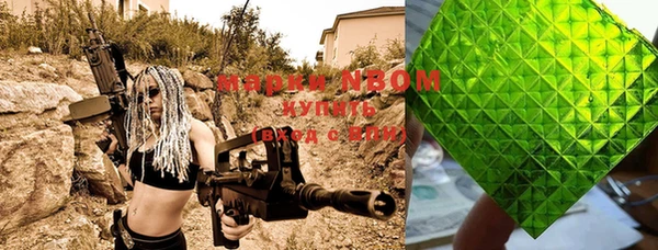 мефедрон Киреевск