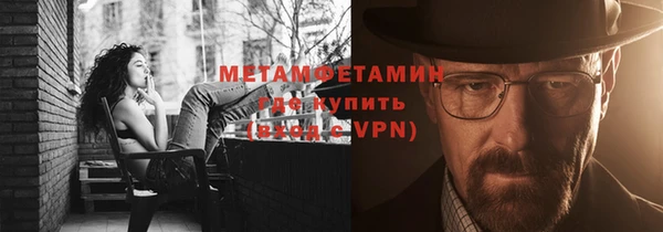мескалин Куйбышев