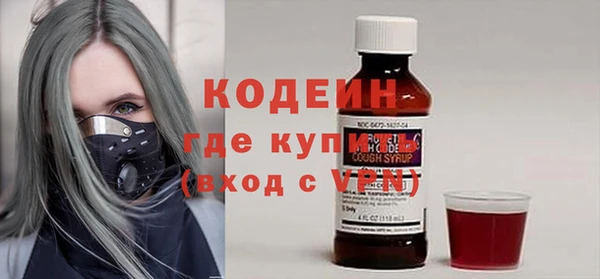 мефедрон Киреевск