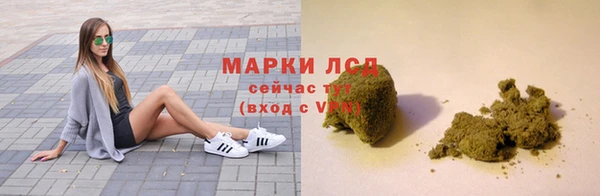 мефедрон Киреевск