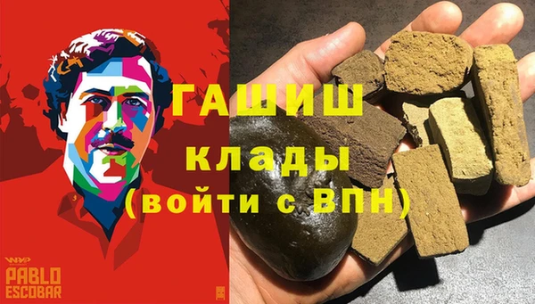 бутират Козельск