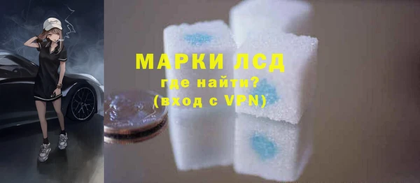 мефедрон Киреевск