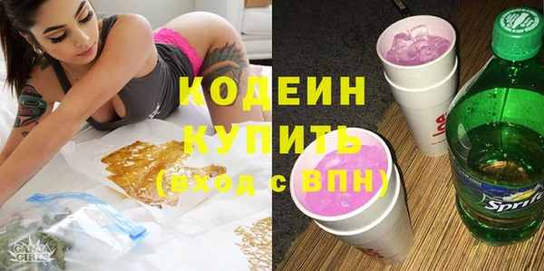 2c-b Козловка