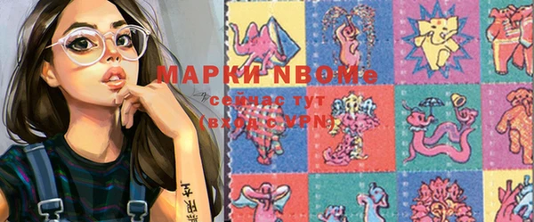 мефедрон Киреевск
