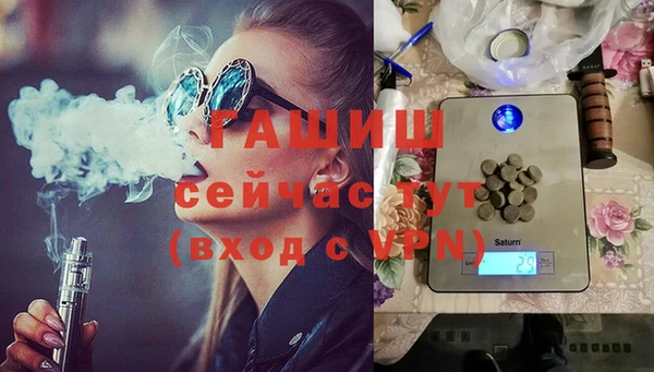мефедрон Киреевск