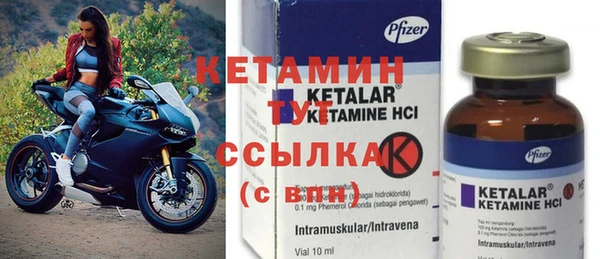 бутират Козельск