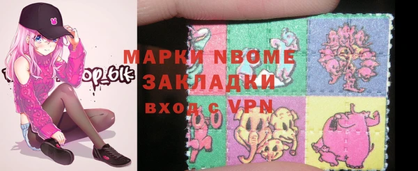мефедрон Киреевск