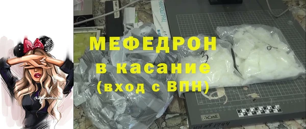 меф VHQ Кулебаки