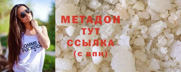 мефедрон Киреевск