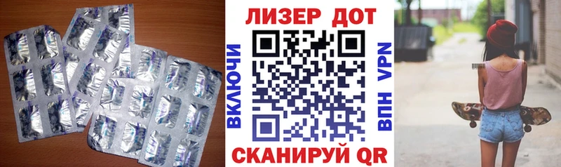 Купить закладки  Елабуга  Лсд 25 экстази кислота 