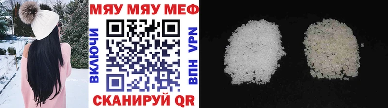 Купить закладки  Елабуга  Мефедрон мука 