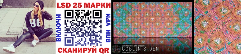 Марки 25I-NBOMe 1,8мг  Купить закладки  Елабуга 